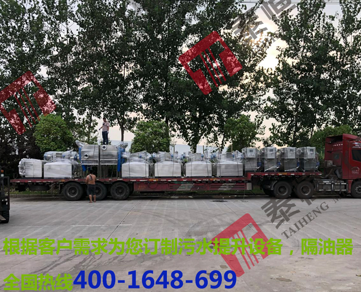 項(xiàng)目合作隔油提升器12臺(tái)，污水提升器2臺(tái).jpg